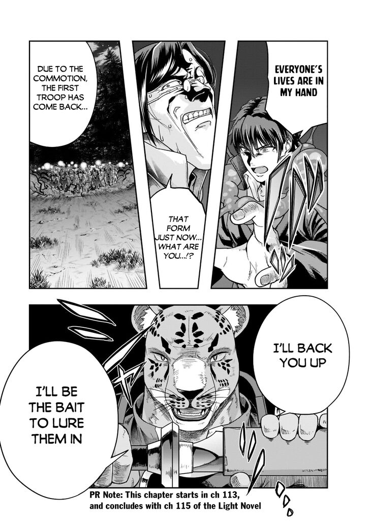 Failure Frame, Chapter 32 image 02